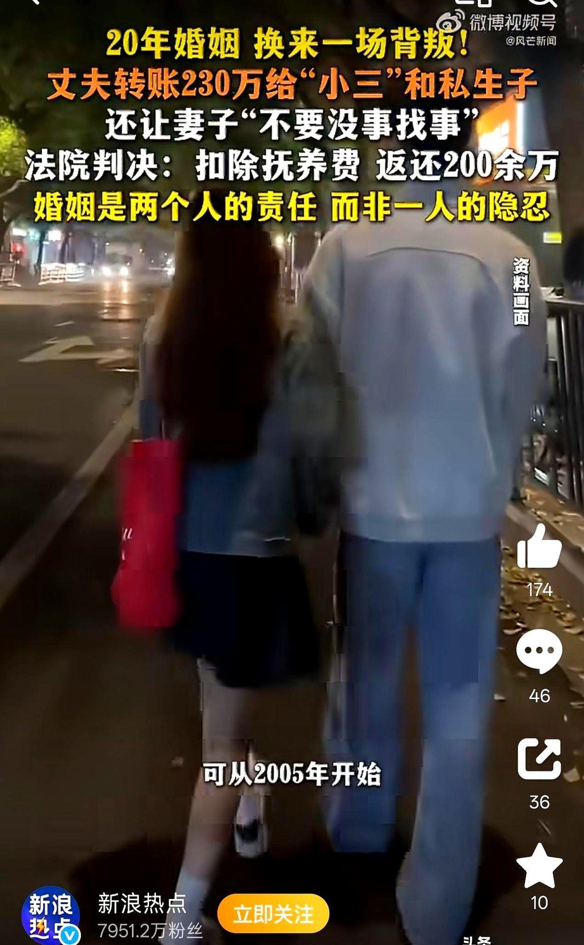 武汉法庭的法槌敲下，外室必须把吃进去的200万元真金白银，一分不少地吐给原配王玲