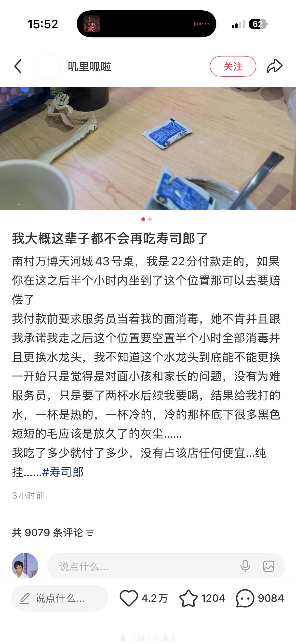 我趣。。。。好恶心啊啊啊啊