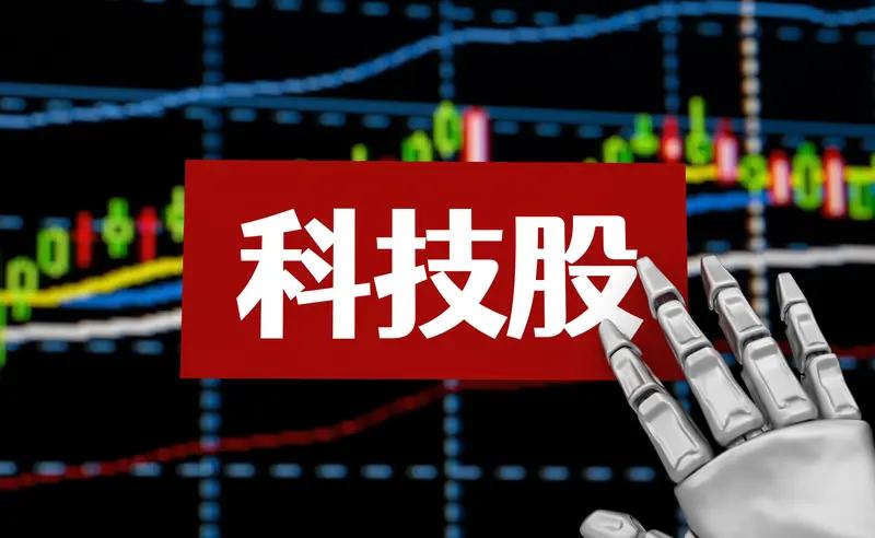 前海开源基金首席经济学家杨德龙认为，科技板块估值不能套用市盈率（PE）、市净率（