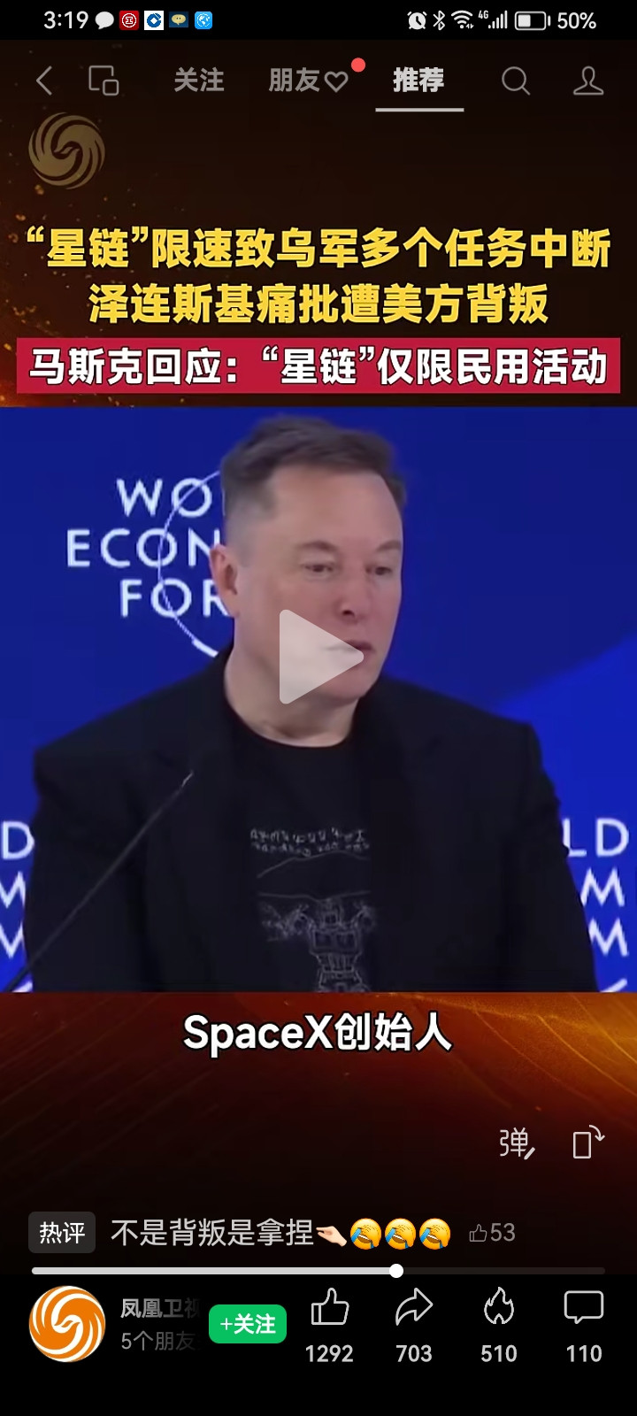 特朗普对乌粉的第二巴掌又来了，乌粉的心碎了一地，爽。前一段时间，特朗普与普京友好通话，美国解除对俄罗
