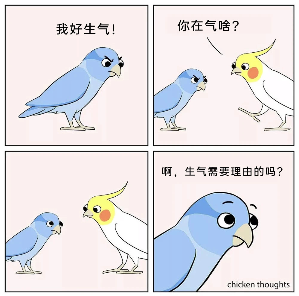 随便生生​​​