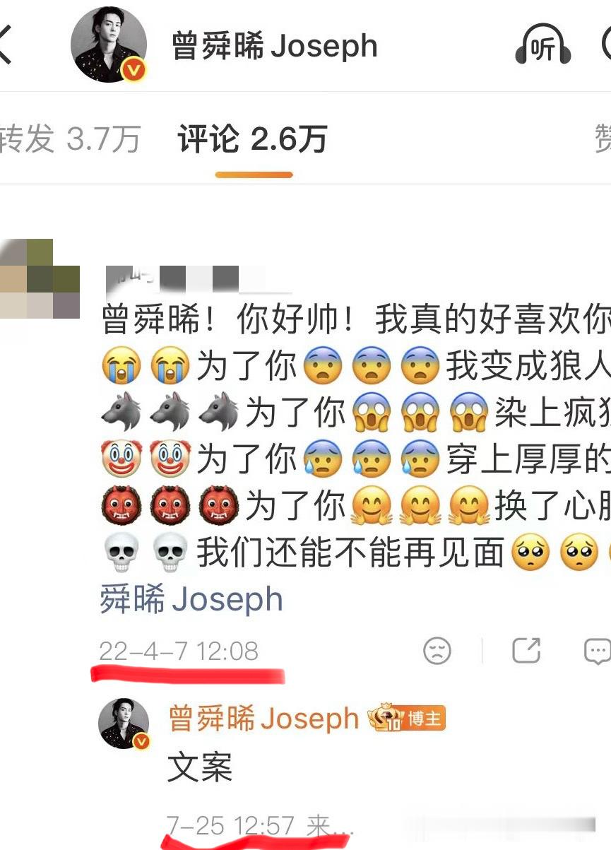 可爱晞晞笑死我了，我反复看了好几遍，以为自己眼花了～宝宝下次回复前不能只看时间，