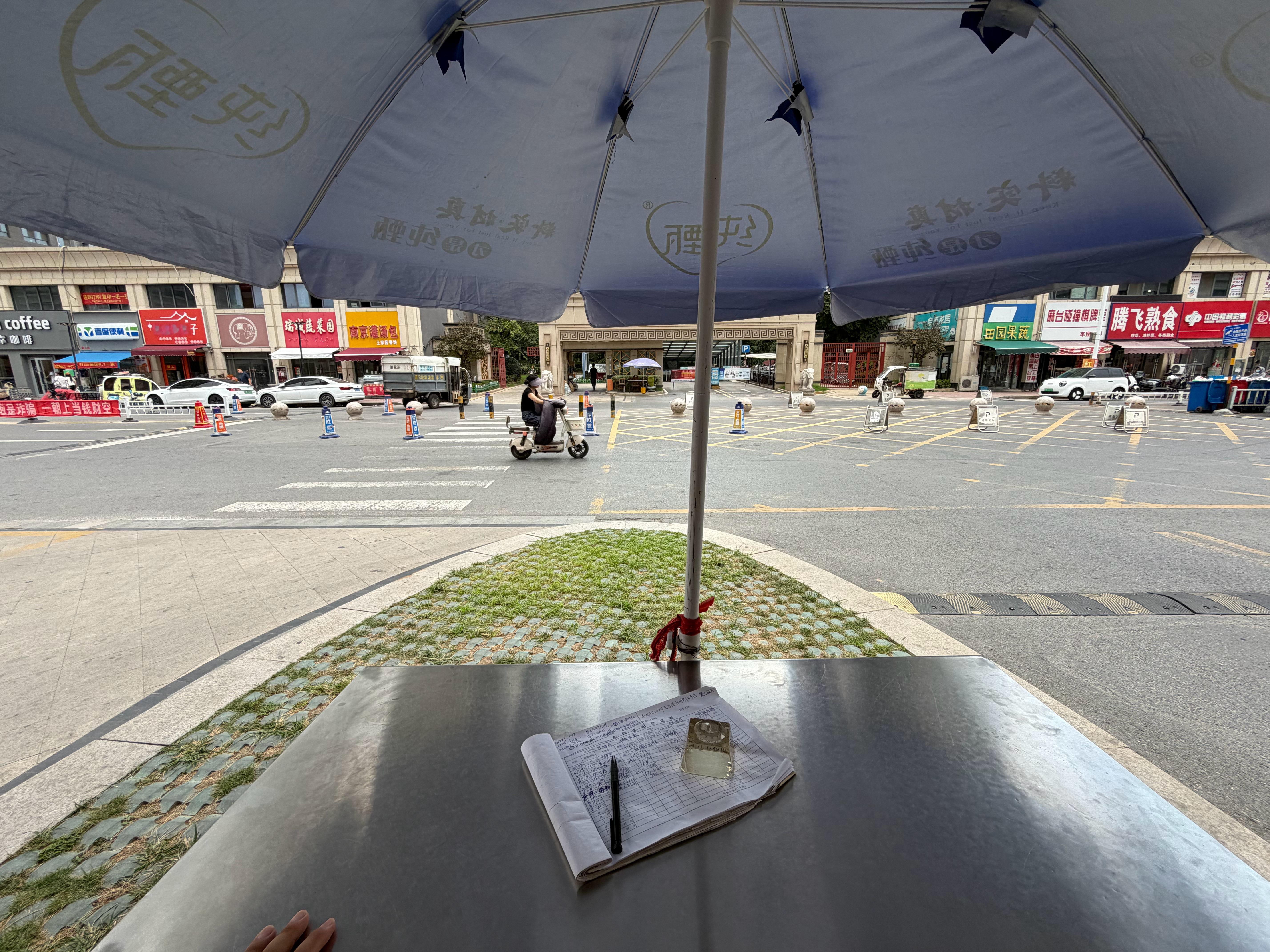 上班了吗，我已经到岗了