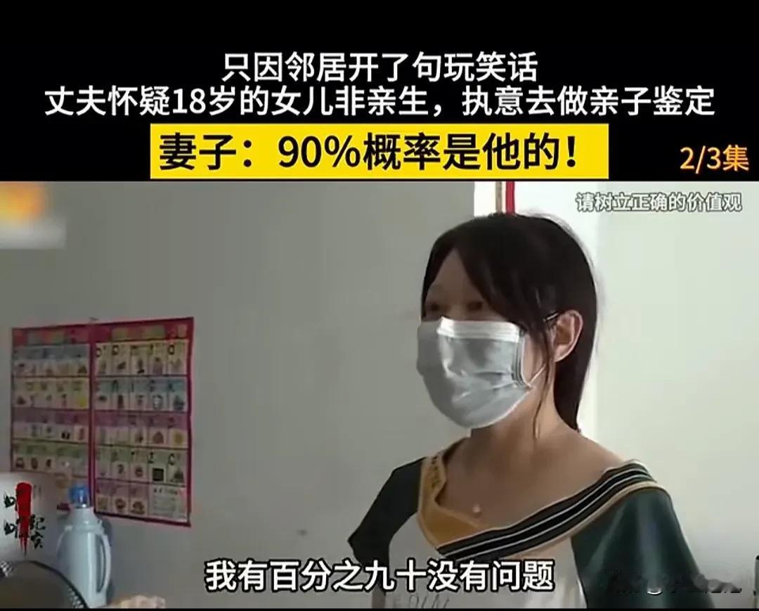 麻烦那些在婚姻里做了对不起另一半的女的，说说啥情况能怀上别人的孩子？既然敢