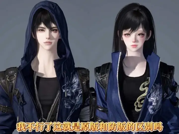 都做同款了细节处能不能同步一下！两套时装都有区别对待我不行了