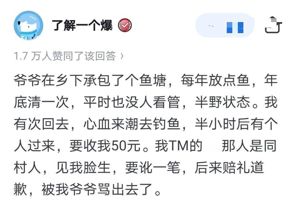 收到公子哥头上了就离谱，这是惯犯了吧[笑着哭]