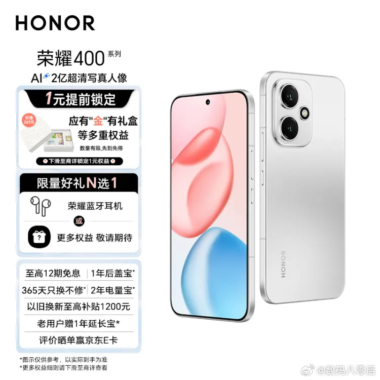 荣耀400标准版的图片也爆出来了，也是金属边框！​​​