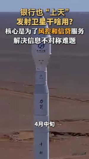 大家先搞明白，银行最头疼的事儿就是放贷怕踩坑。你去银行贷款，说自己有多少资产、生