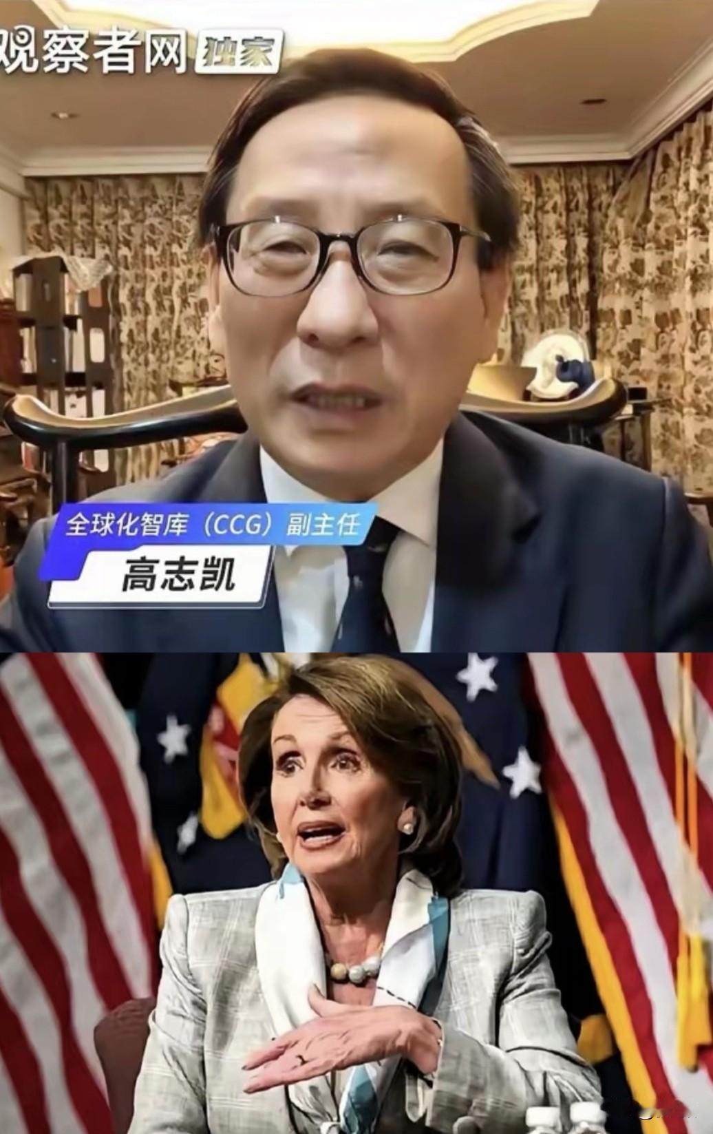 说高志凯会输？你根本没戳中这局棋的“灵魂”！2022年佩洛西窜台时，BBC记