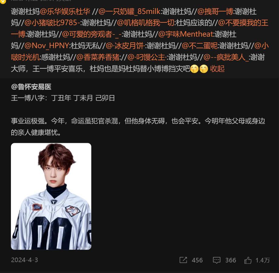 我笑的不行​​​