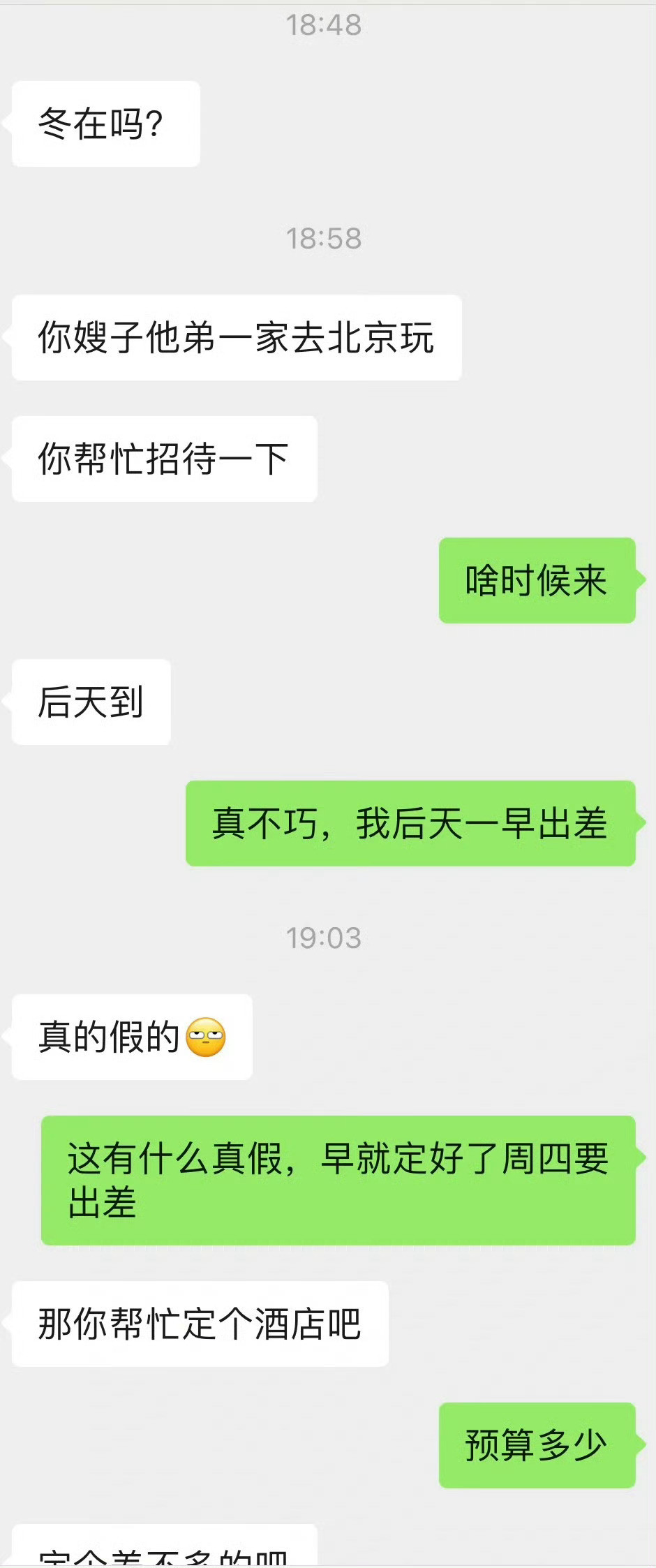 谁也别想白嫖