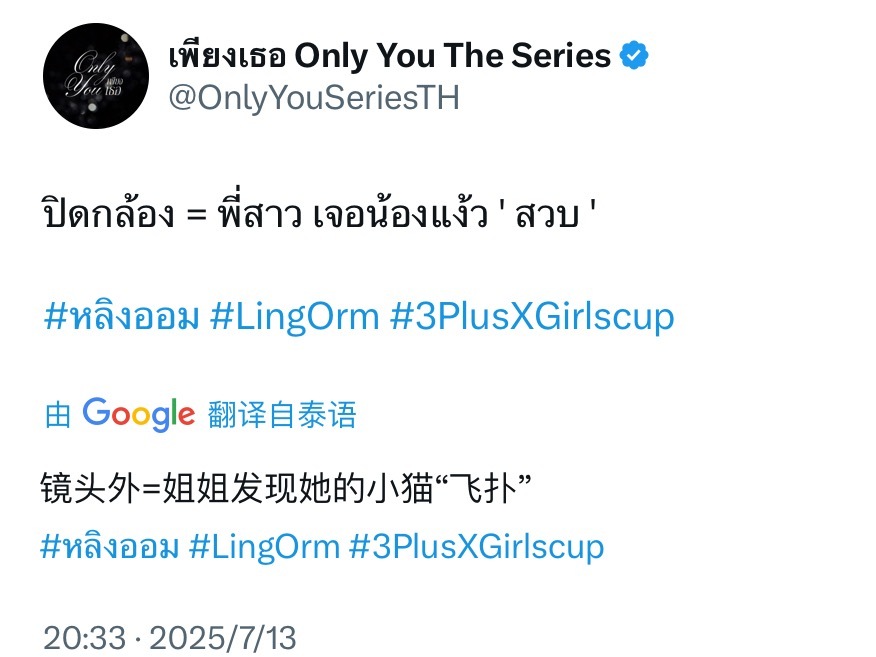 我要看小猫飞扑到姐姐怀里​​​