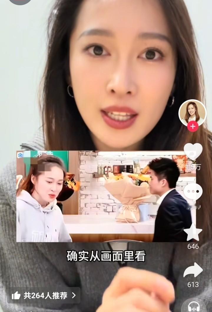 两年避而不谈，如今亲昵喊“辉哥”，YOYO这波操作堪称教科书级别的蹭流量！数据