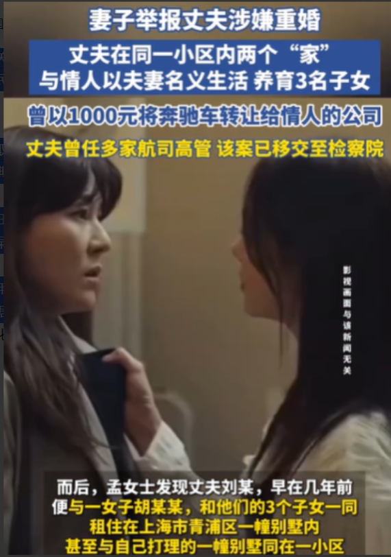 上海，女子孟某近日发现家中珍藏多年的奔驰轿车竟被丈夫张某以象征性价格过户给同小区