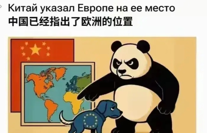 原本大家以为，美国对欧盟施加关税，欧盟会寻求与中国更紧密合作以此对冲。哪想情况更