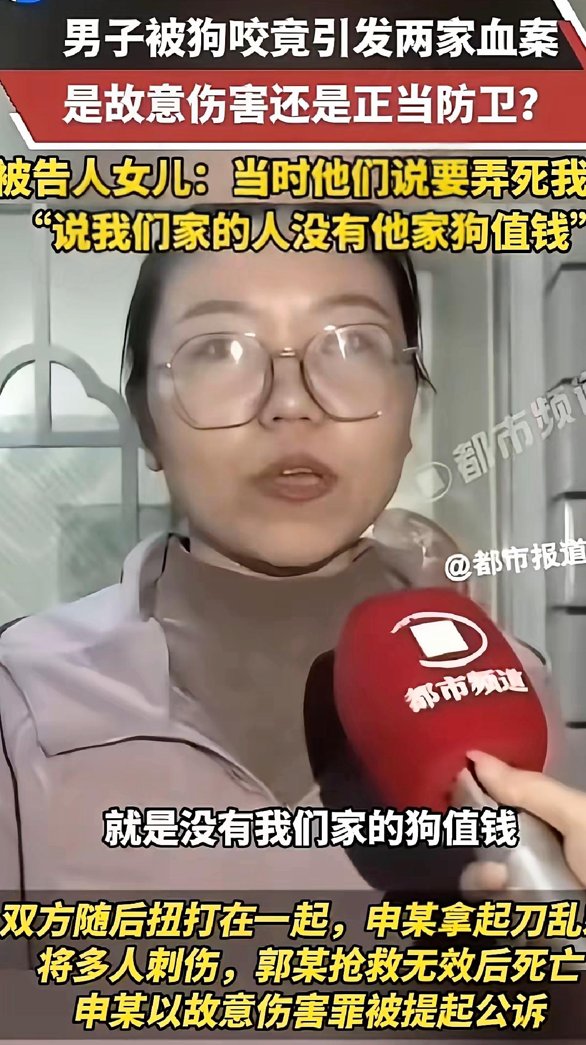 狗命比人命贵？长治这起血案，最该算的是“责任账”！山西长治