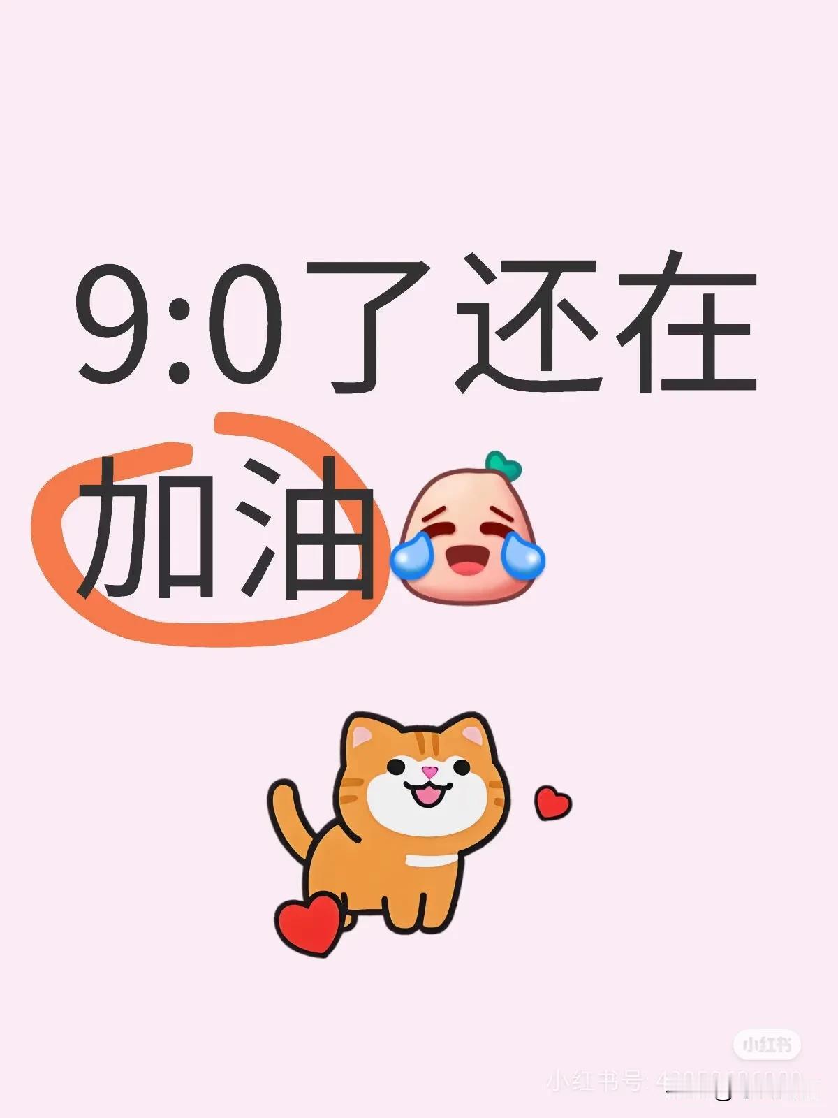 第二局，一莎把福建队打了个9:0，看台还一个劲的大喊加油莎莎这是不顾福建省队