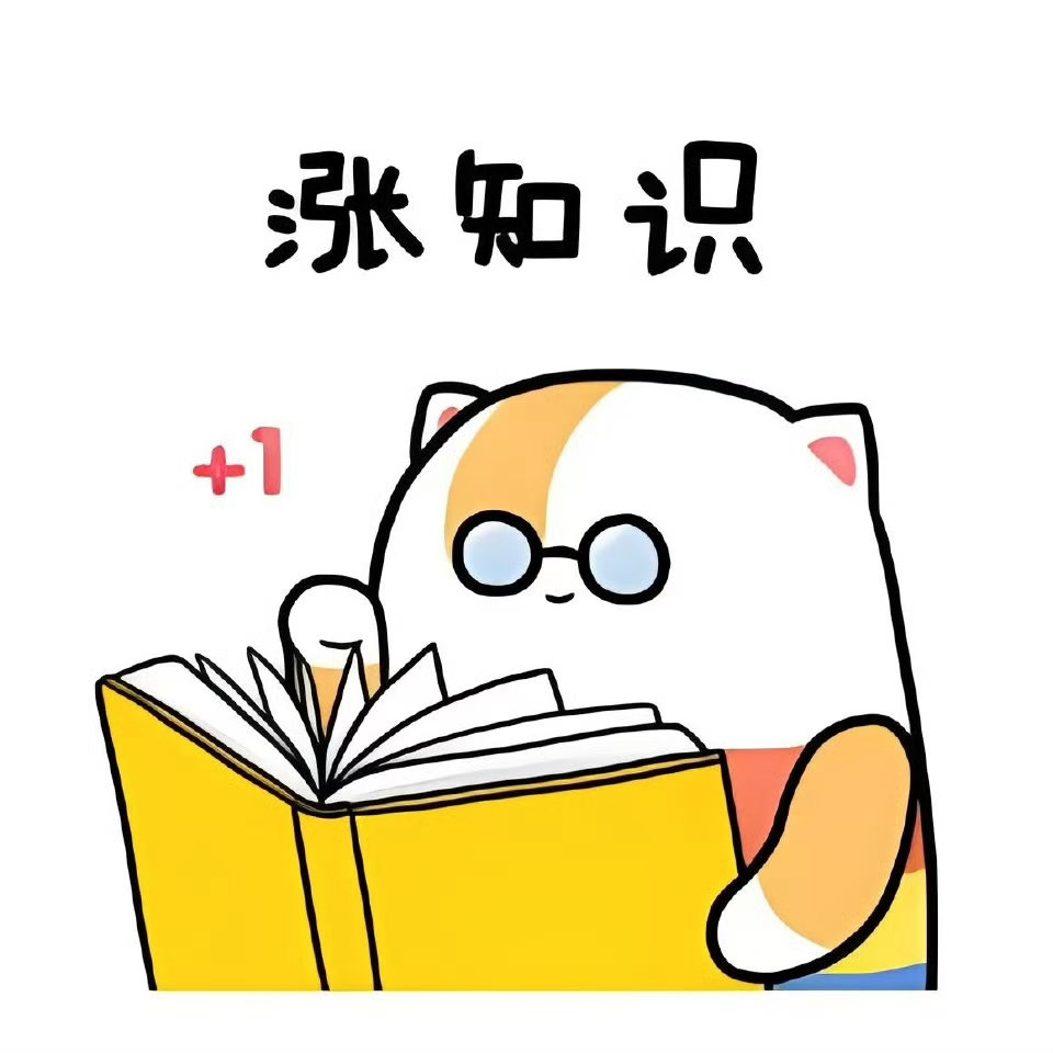 60个容易读错的“人名”和“地名”：1、嫪毐：（làoǎi）；2、贾平凹：（w