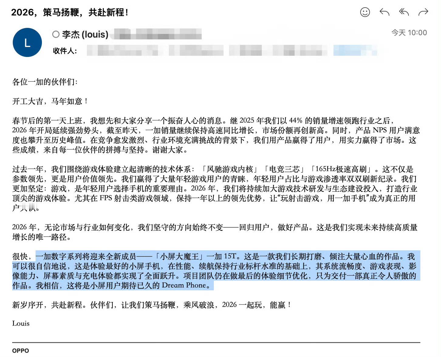 OPPO两款重磅6.3小屏机要来啦。一加15T，165Hz+骁龙8EliteGe