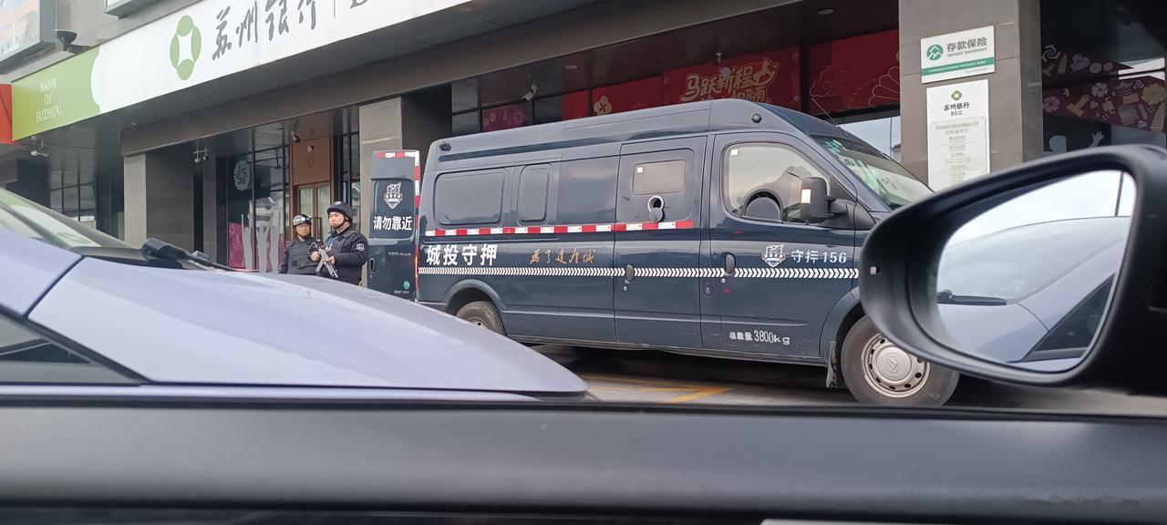 昨天下午，在苏州某停车场，我停好车，接了个电话。才几分钟时间，一抬头，吓了一跳。