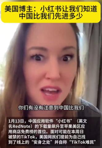 为什么中美人民更容易玩得来？答案很简单：地位相当才有共同话题。注意这个地