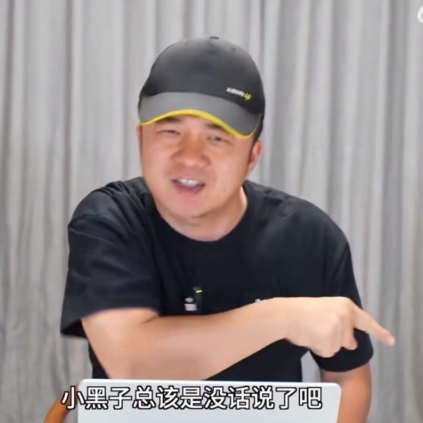怕你开的太快，风刮到自己，声音吵到自己，小黑子都不敢上路了，躲在家里敲键盘。[哈