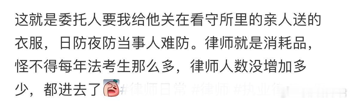 律师职业越来越少的原因