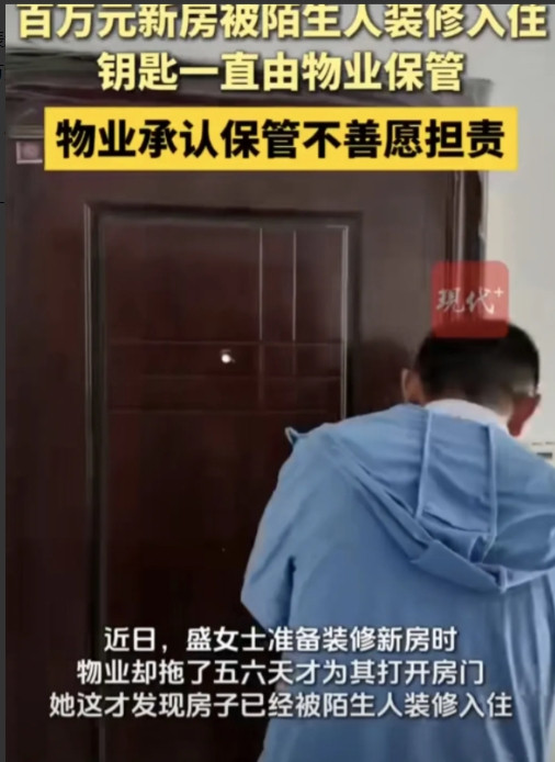 “太缺德了！”江苏，一女子七年前花百万买房，为了接老人进城享福，但计划赶不上，老