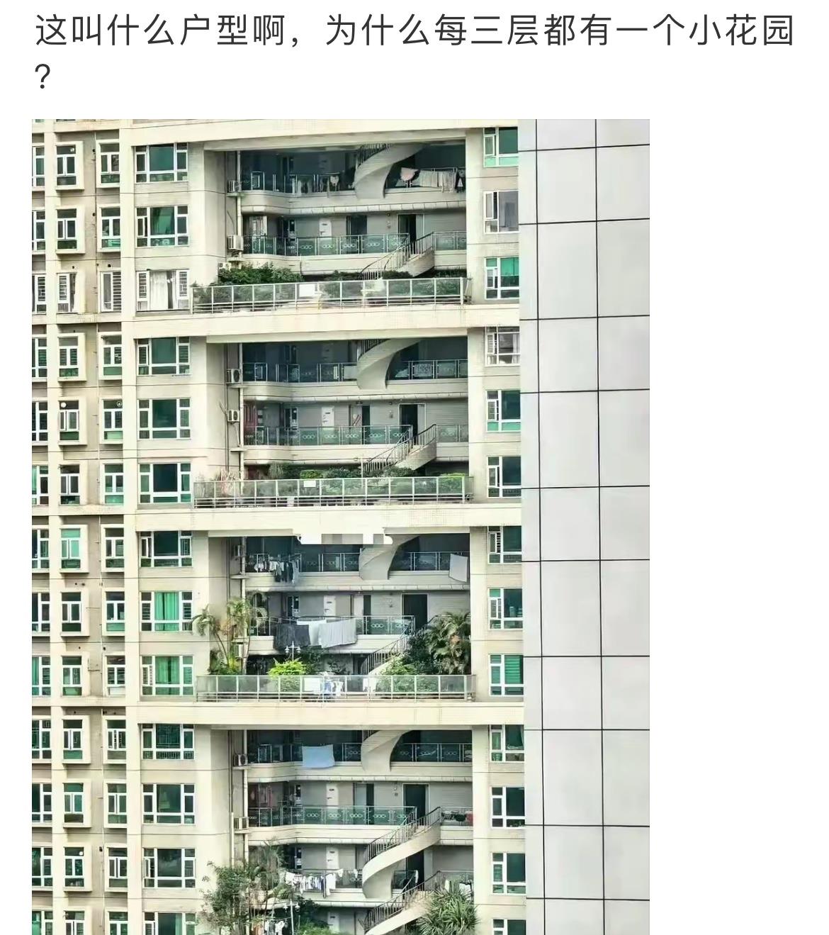 什么户型啊