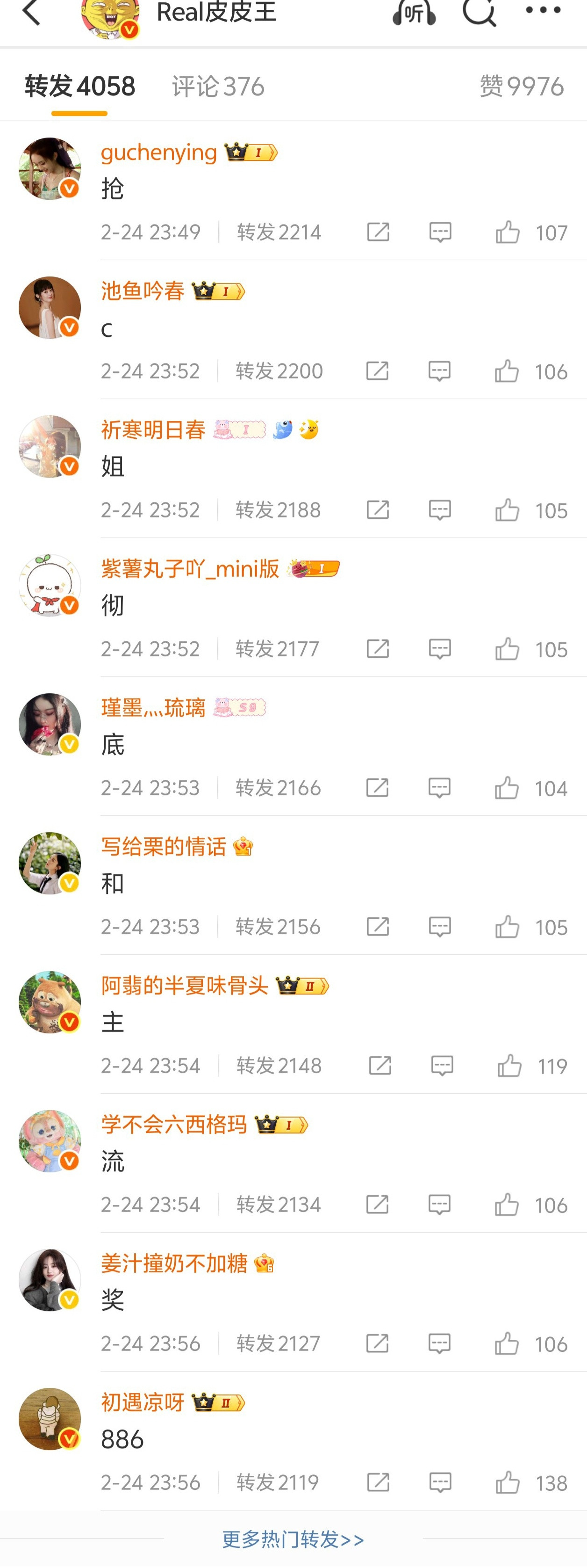 萌萌丽粉牛的捞c姐这辈子和主流奖886～