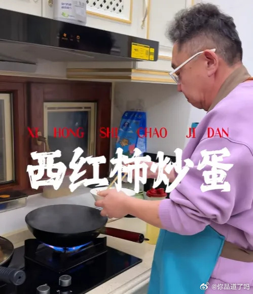 于谦自己下厨炒了盘西红柿炒鸡蛋，工作人员瞅着就问：“甜口的西红柿炒鸡蛋，算是北京