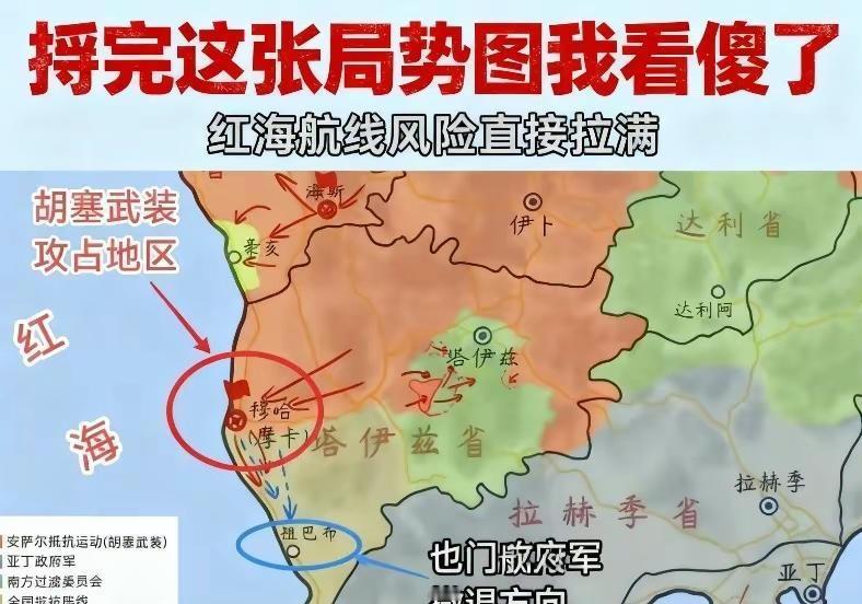 胡塞武装真的有这么强吗？最近感觉胡塞武装势如破竹，把沙特方面压得步步后退，还攻占