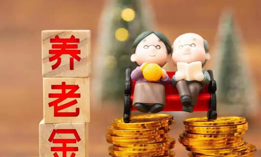 一觉醒来，网上满是对今年养老金上调的各种不满情绪。说雷声大，雨点小！说吵了半