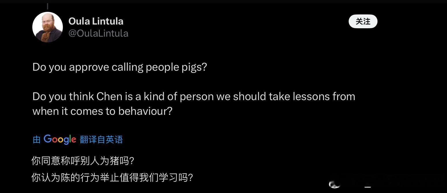 芬兰大爷：好吧芬兰政客拉眼角羞辱亚裔这点不谈，你们觉得陈先生骂种族主义者是“猪”