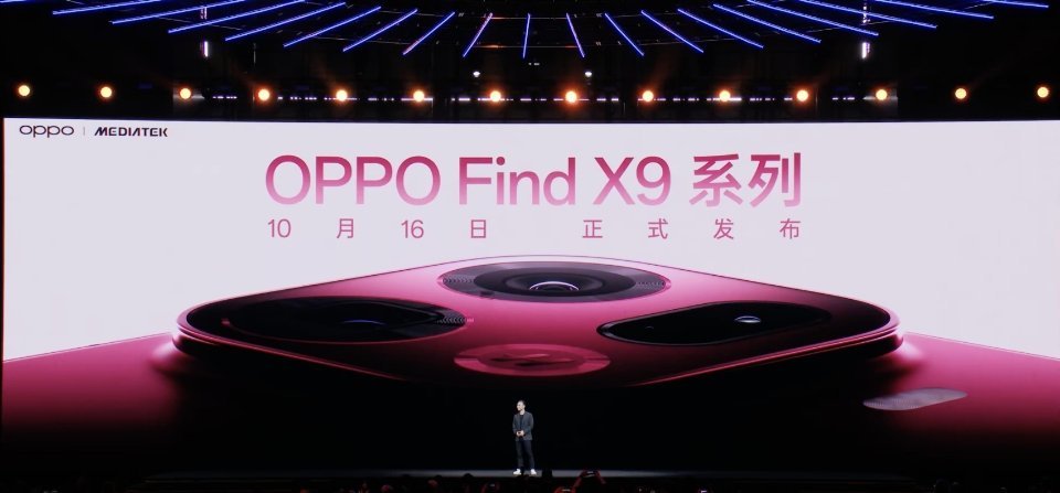 OPPOFindX9系列将全球首发OPPO芯链，除了3nm天玑9