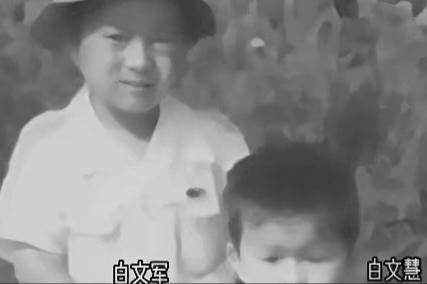 1994年，12岁白文军考试不及格挨揍，一怒带8岁妹妹白文慧离家出走。结果坐反火