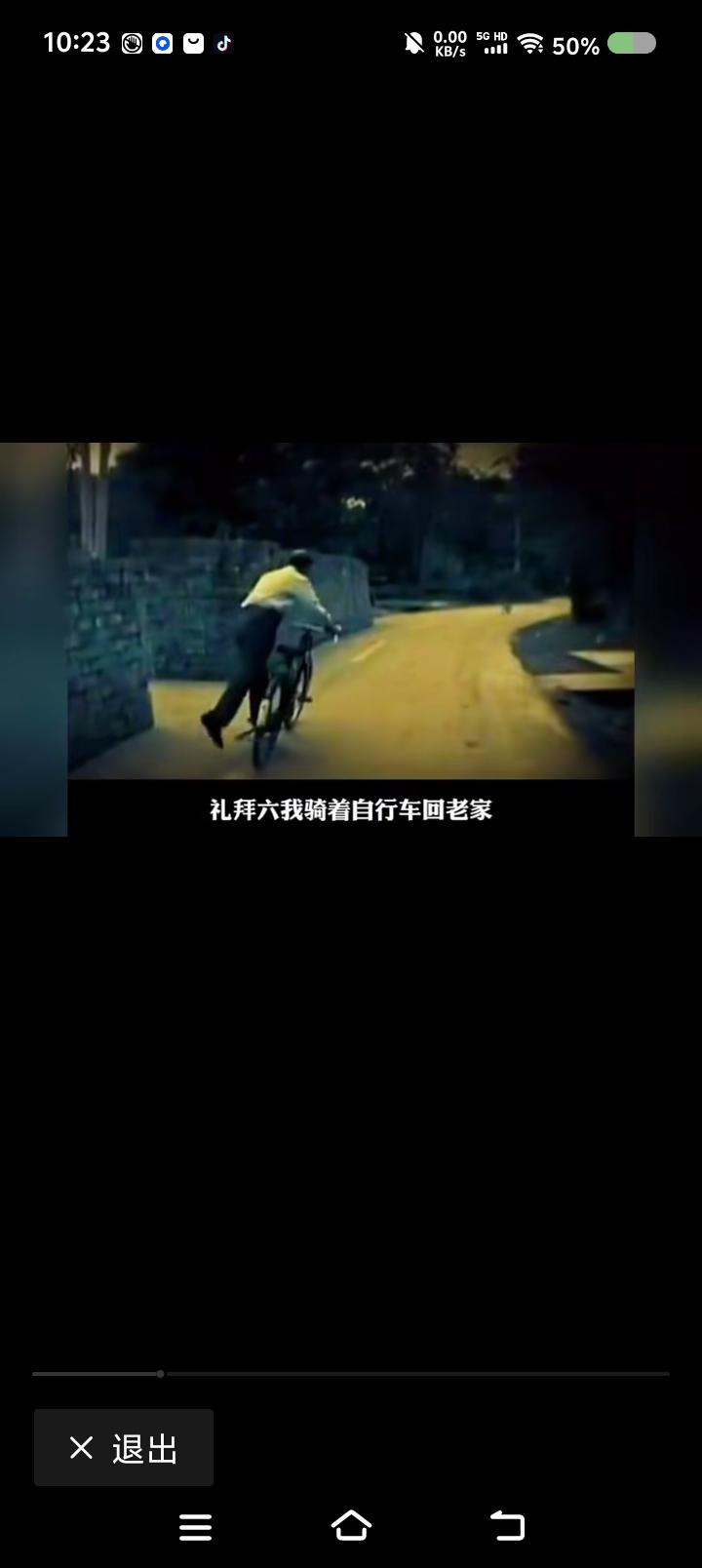 《人生》好吗？——节目中，陈忠实说：“有一次，我回村，一个同学拉住了我，他也曾