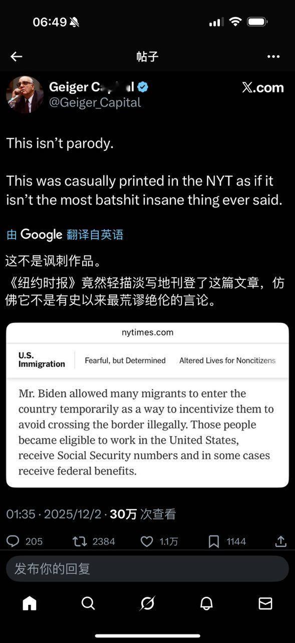 这就是语言腐败。