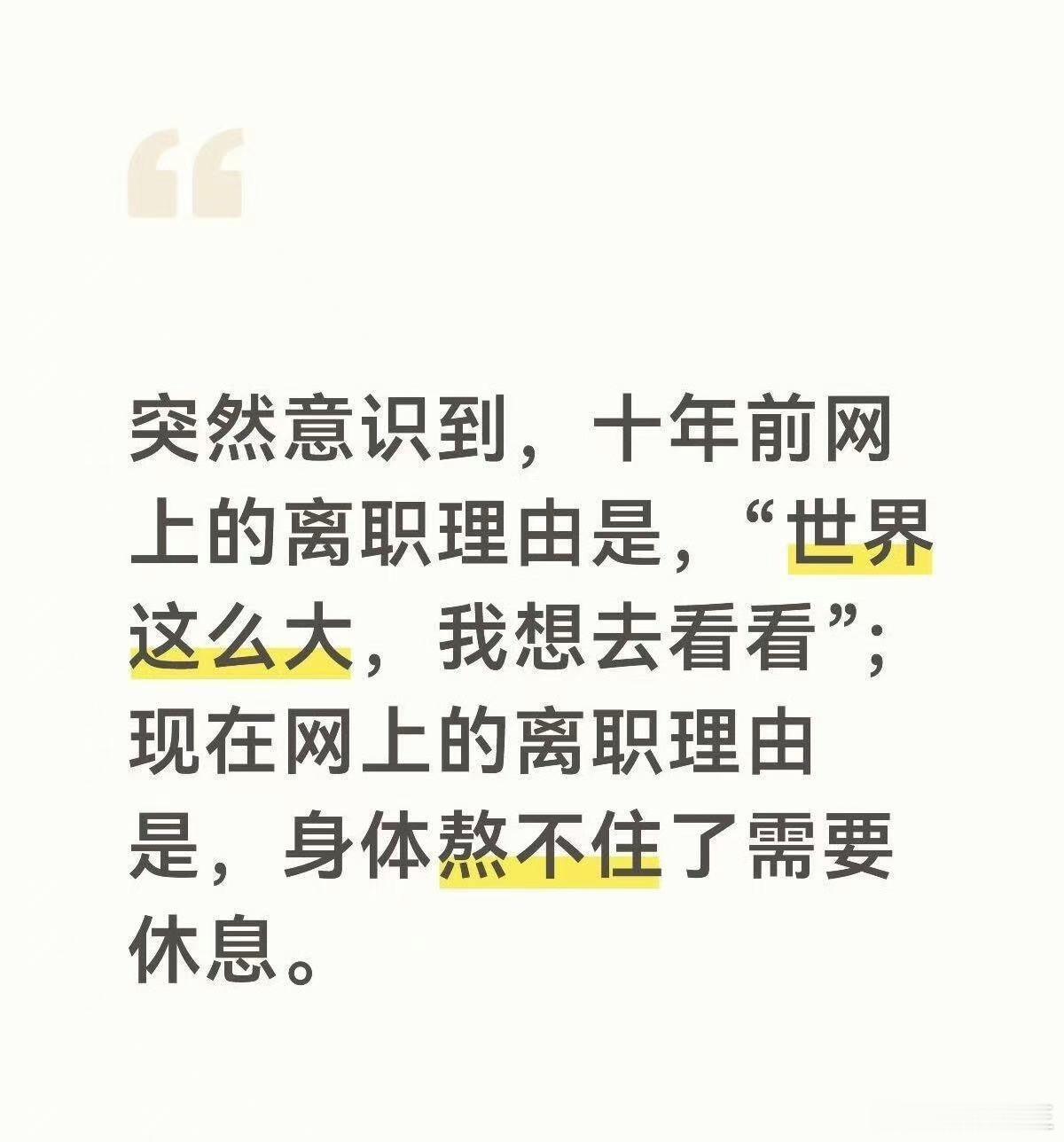 十年前与十年后。。。。。