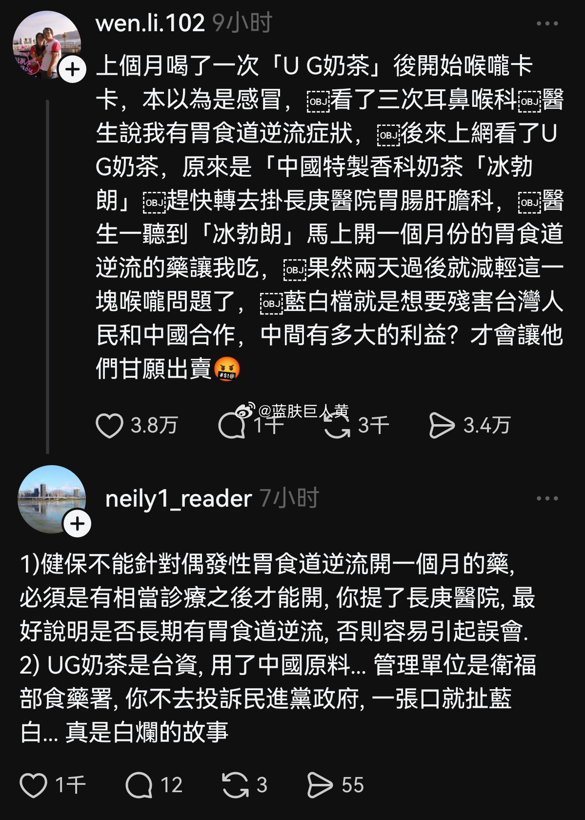 还在用奶精冲奶茶的台湾人竟然也嫌弃起了冰勃朗