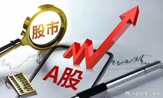 数字货币概念：三重利好加持！一、利好1️⃣马斯克当地时间3月10日宣布，其社交平