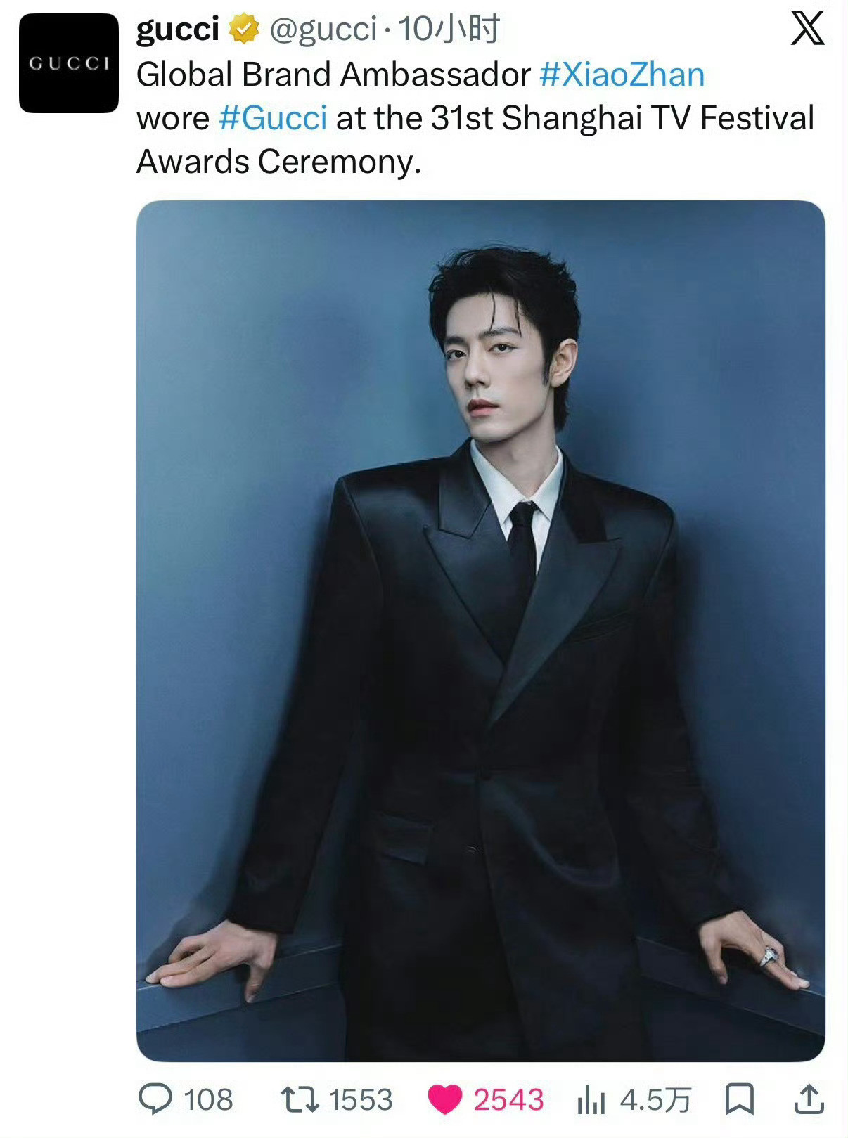 肖战Gucci早春礼服全球男星首位上身肖战Gucci2027全球男星首位上身超超