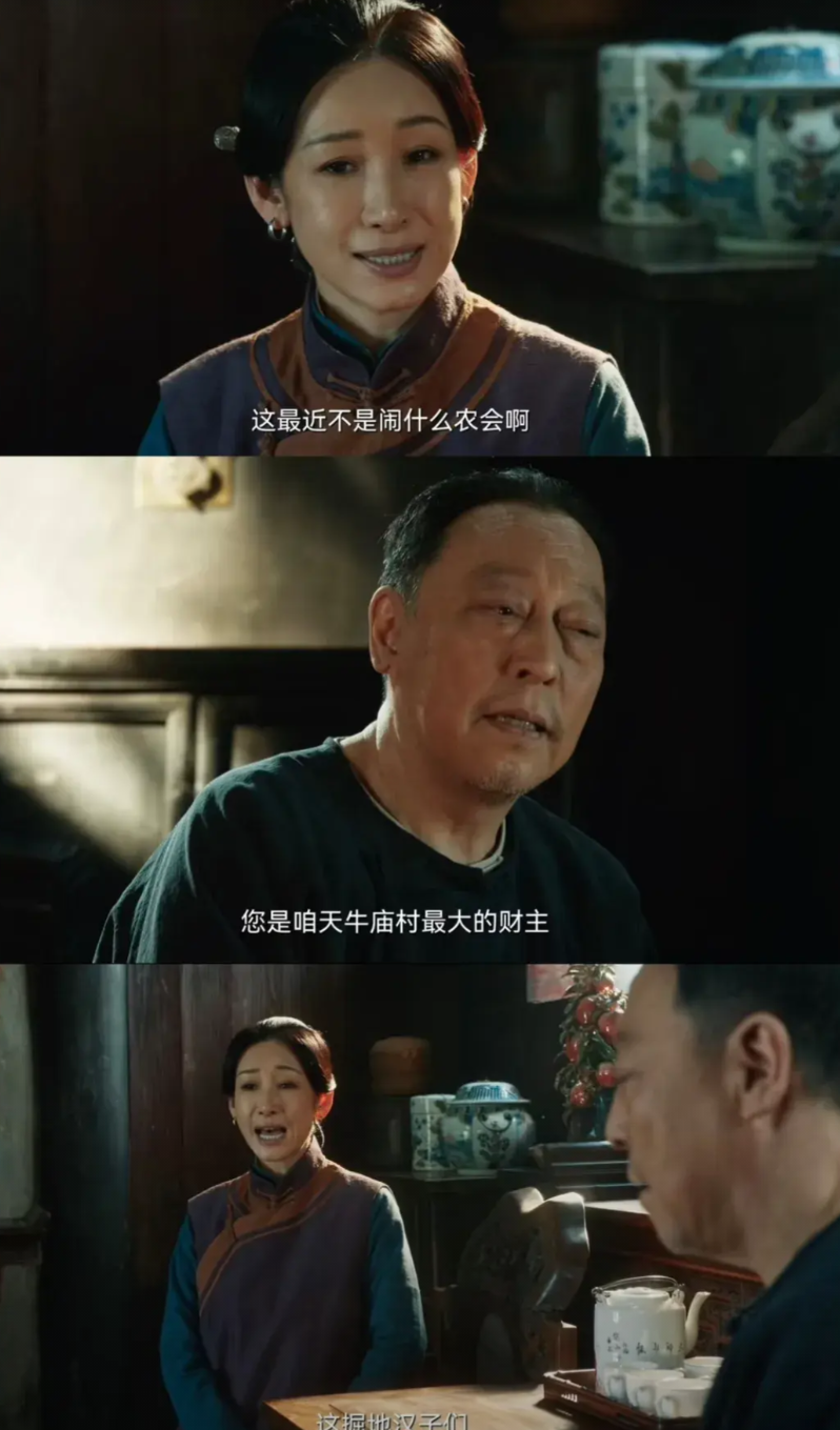 看《生万物》时，不少人跟我一样犯嘀咕：宁家咋就是最大的财主？明明费家宅院更豪华，