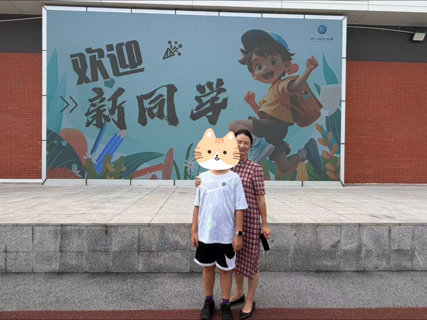 可笑天下奶奶心中学新生报到，并未要求奶奶爷爷陪同，喵奶奶却说，未必我们不能去参观