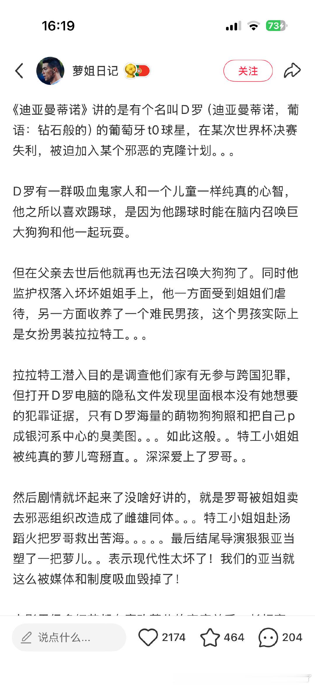 什么。