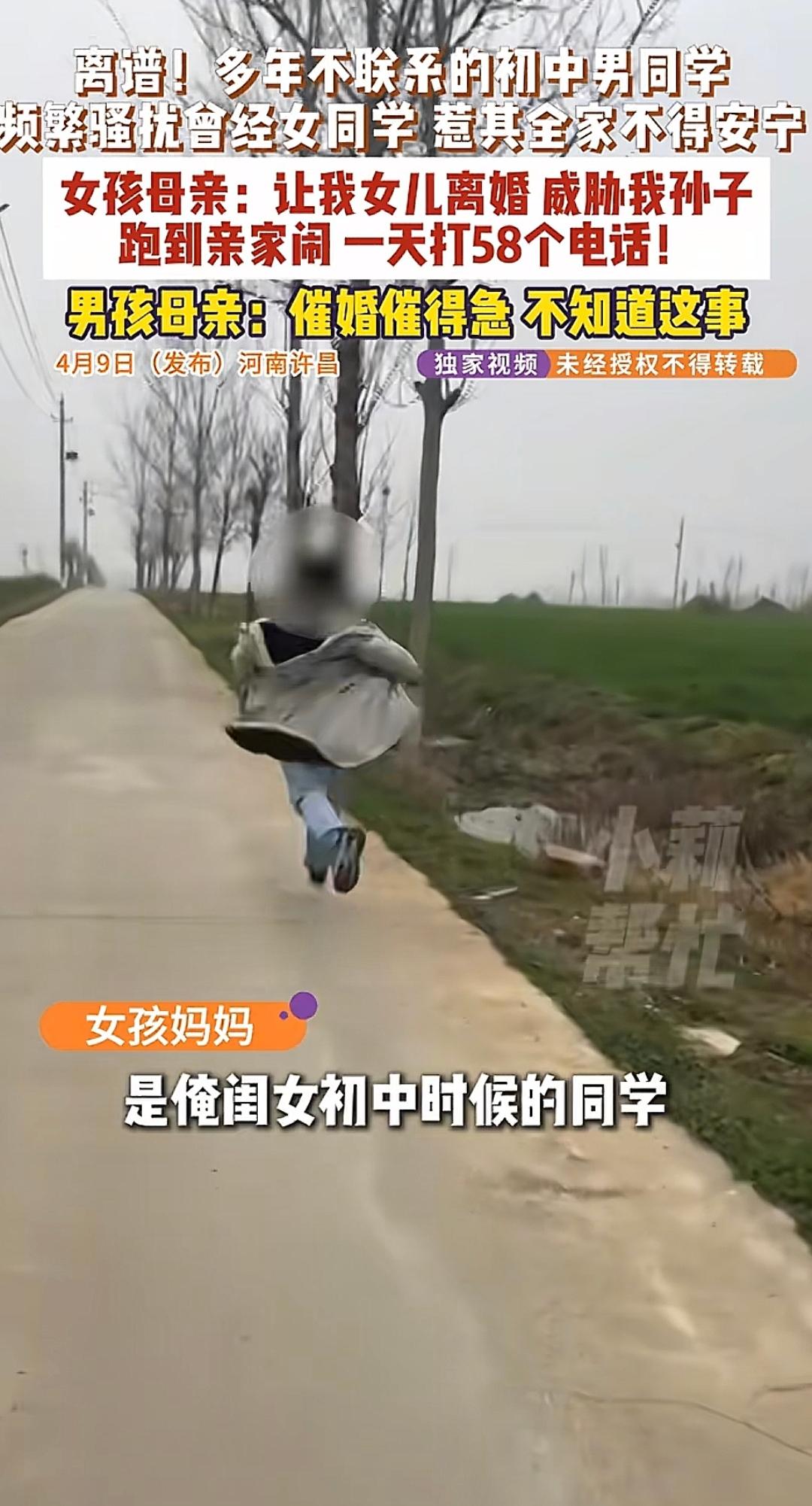 变态！一天58个电话逼已婚同学离婚嫁给自己！一个已婚有娃的女人，突然被男同学