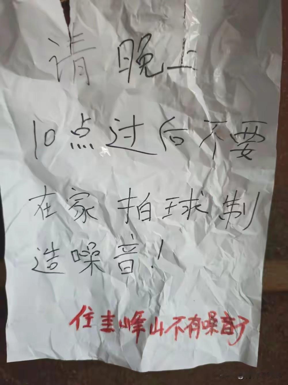 下面是说什么？