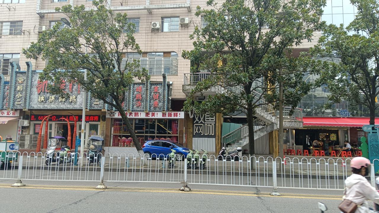 照片，这家餐饮店30多年历史了。在湘潭也算一家老字号了，并且几十年没改店名。如