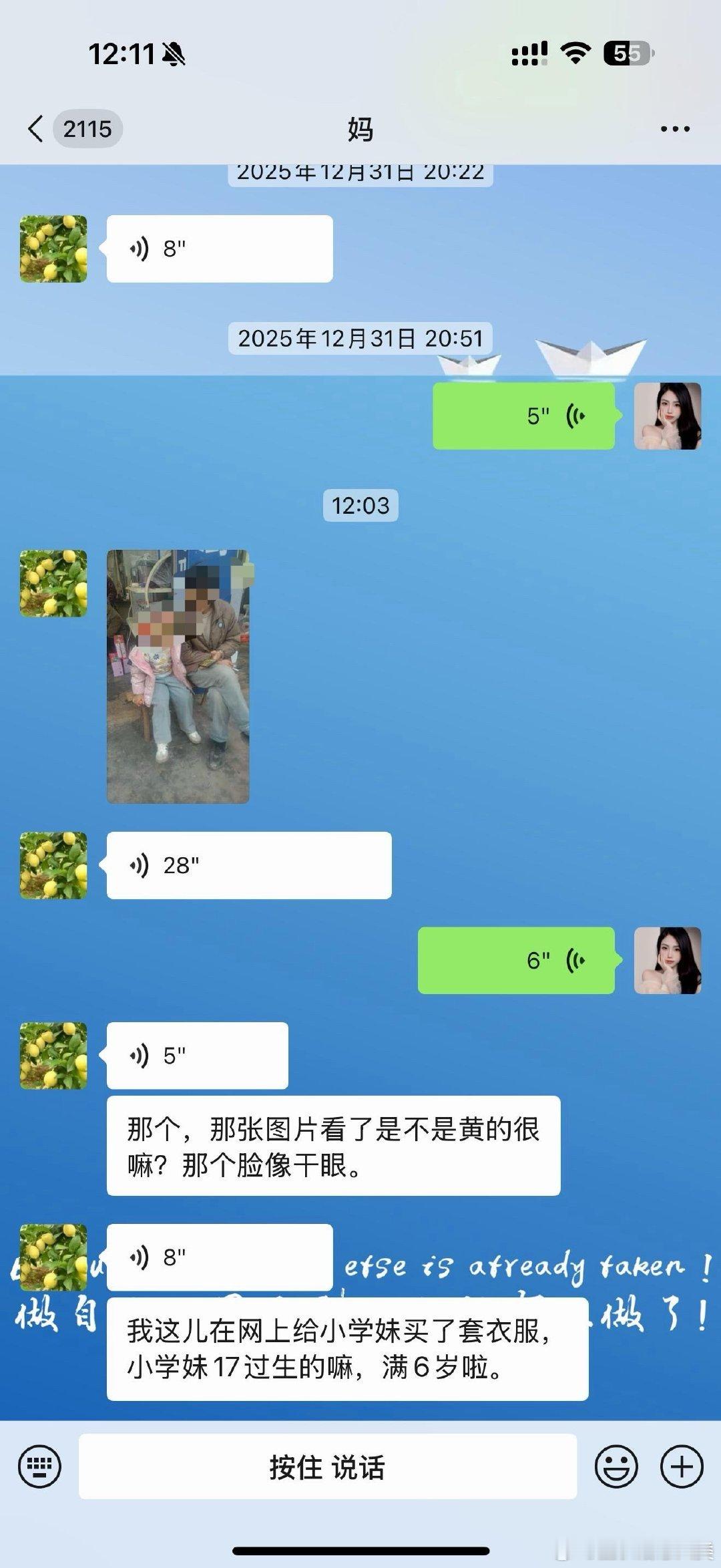 婆婆妈每年都提醒我，小姑子的女儿过生日。