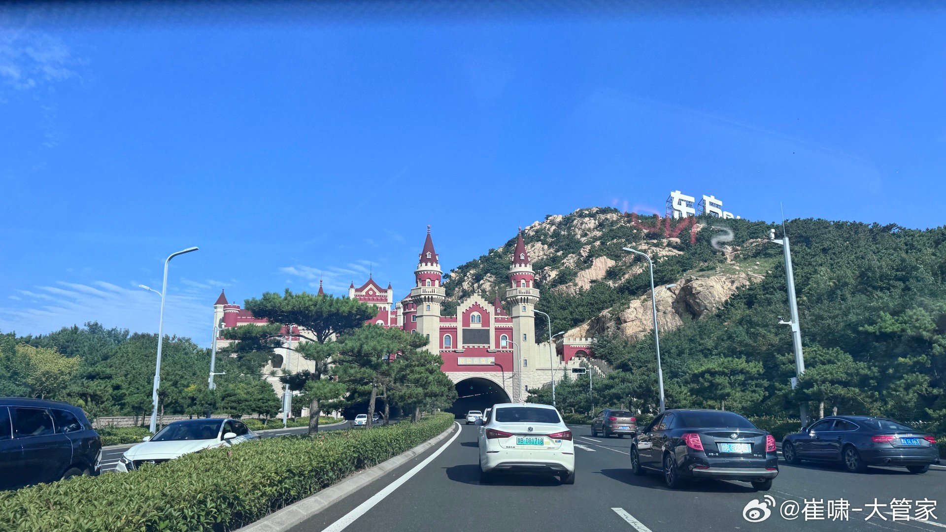 青岛真是精致，你瞧人一隧道入口，修得跟什么似的～​​​